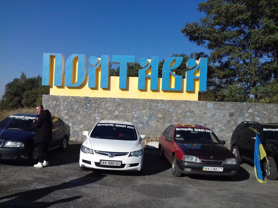 Їздили в автопробіг від універу 5