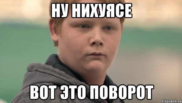 нежданчик LSD))) 1