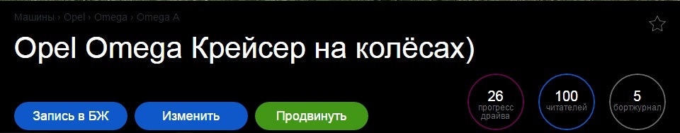 Перша 100)) 1