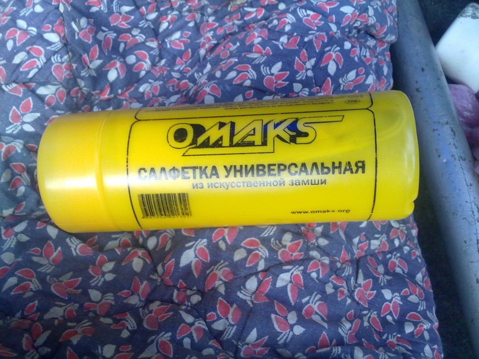 Покупка 3