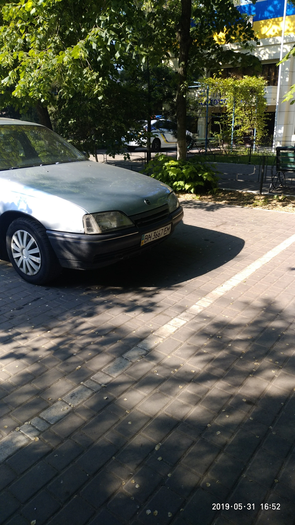 Продана 2