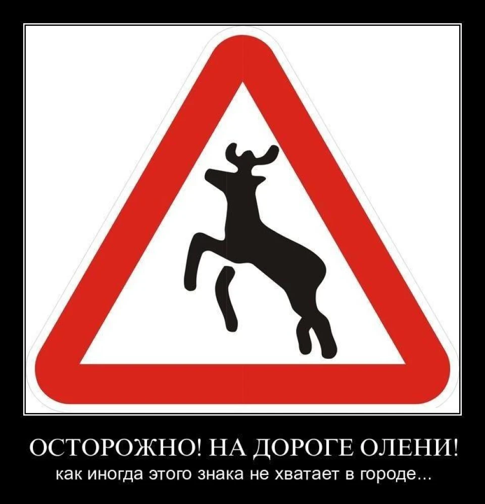 Піст Гніву!