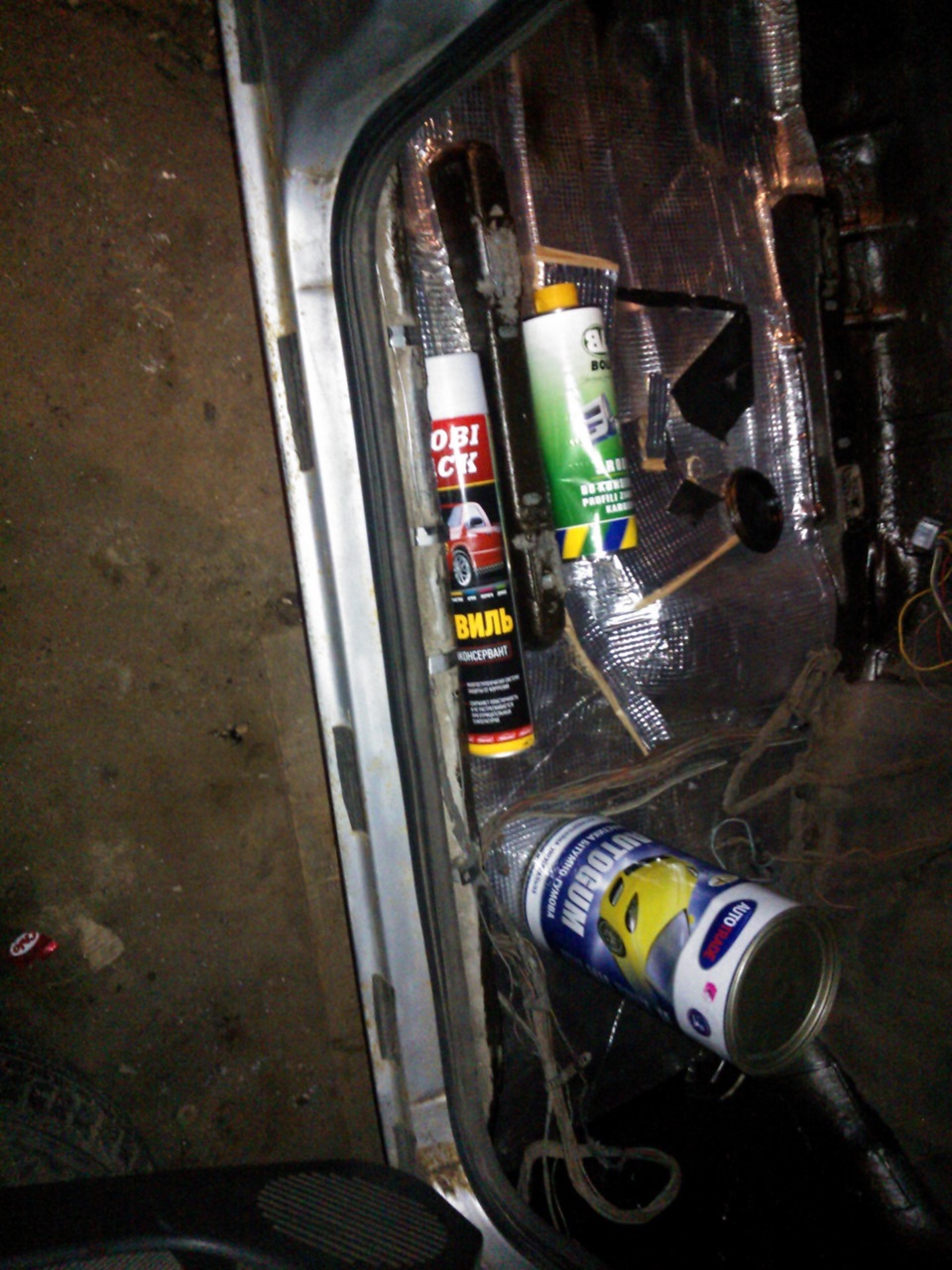 Мовіль 1