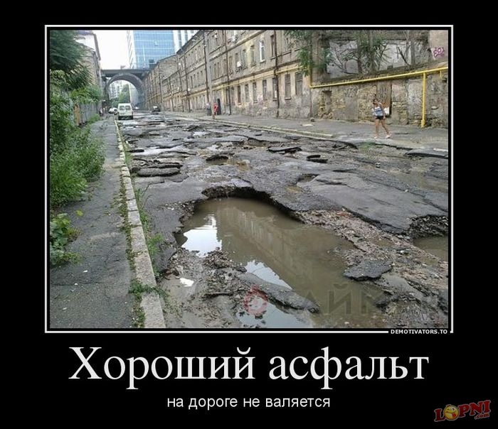 Епучие дороги! часть 1 1
