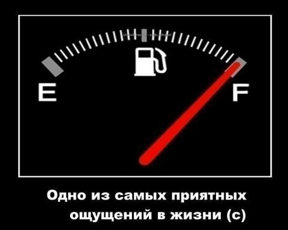 Одне з найприємніших відчуттів
