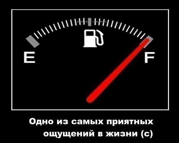Одне з найприємніших відчуттів 1