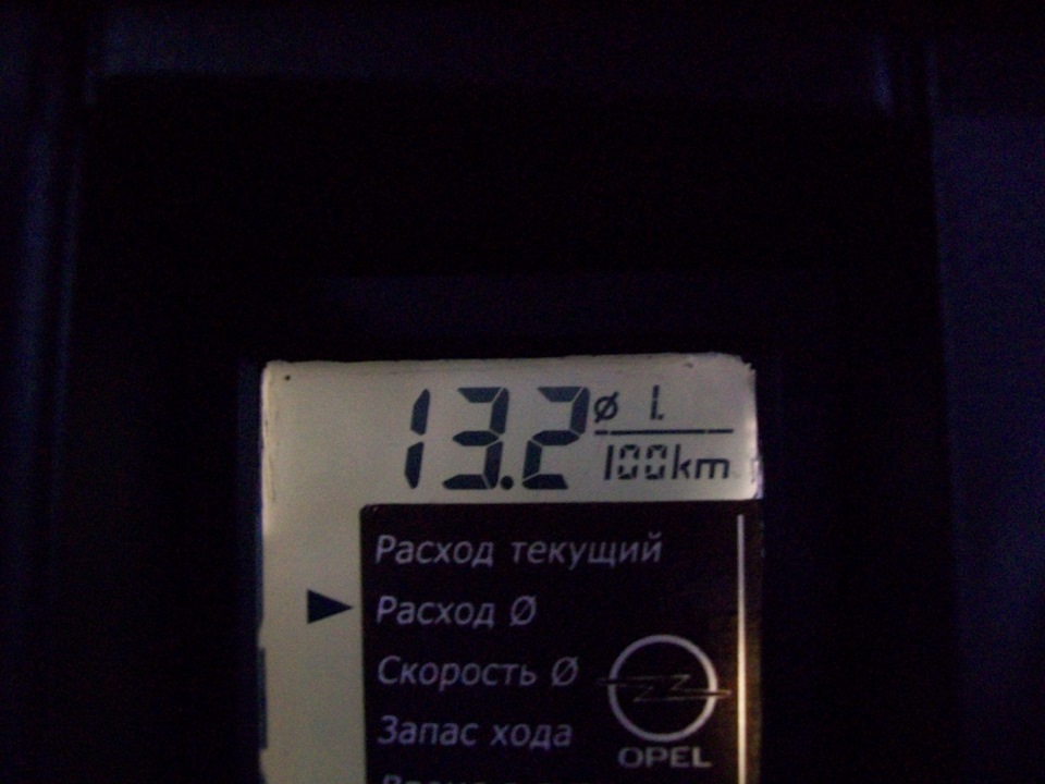 витрата палива взимку 3