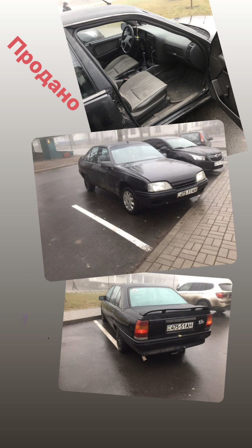 Продано 1