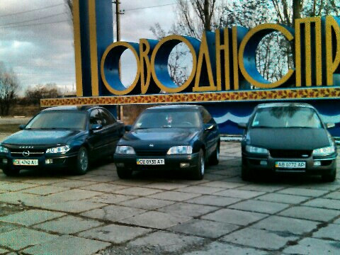 1.03.17 -Перша зустріч у м.Новодністровськ 3