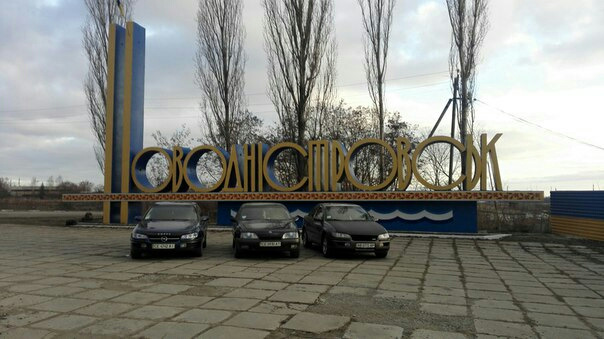 1.03.17 -Перша зустріч у м.Новодністровськ 2
