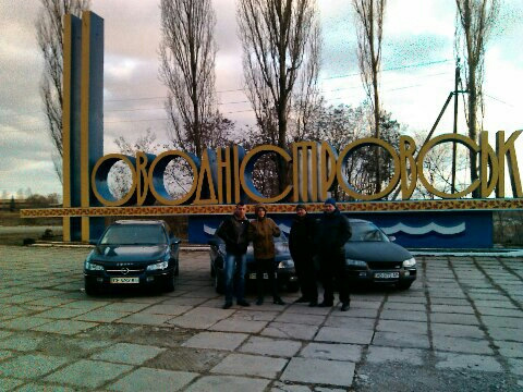 1.03.17 -Перша зустріч у м.Новодністровськ 1