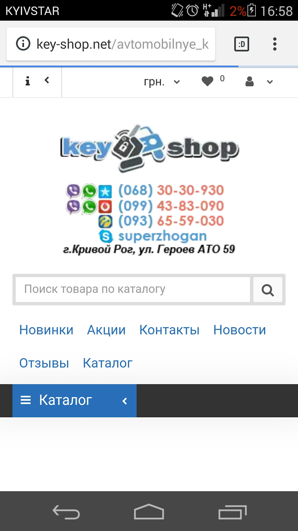 Ключ з відкидним лезом 5