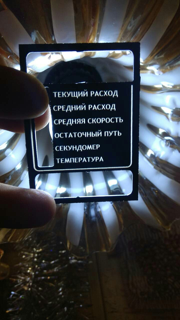 На ООА 2