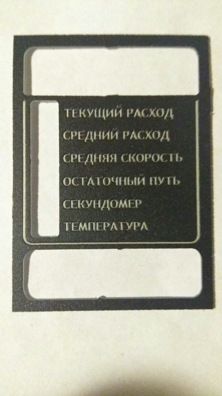 На ООА 1