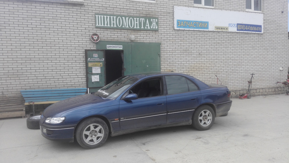 Зміна взуття 1