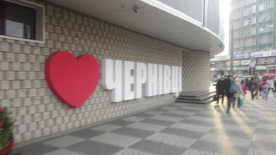 Зустріч з Лівіком