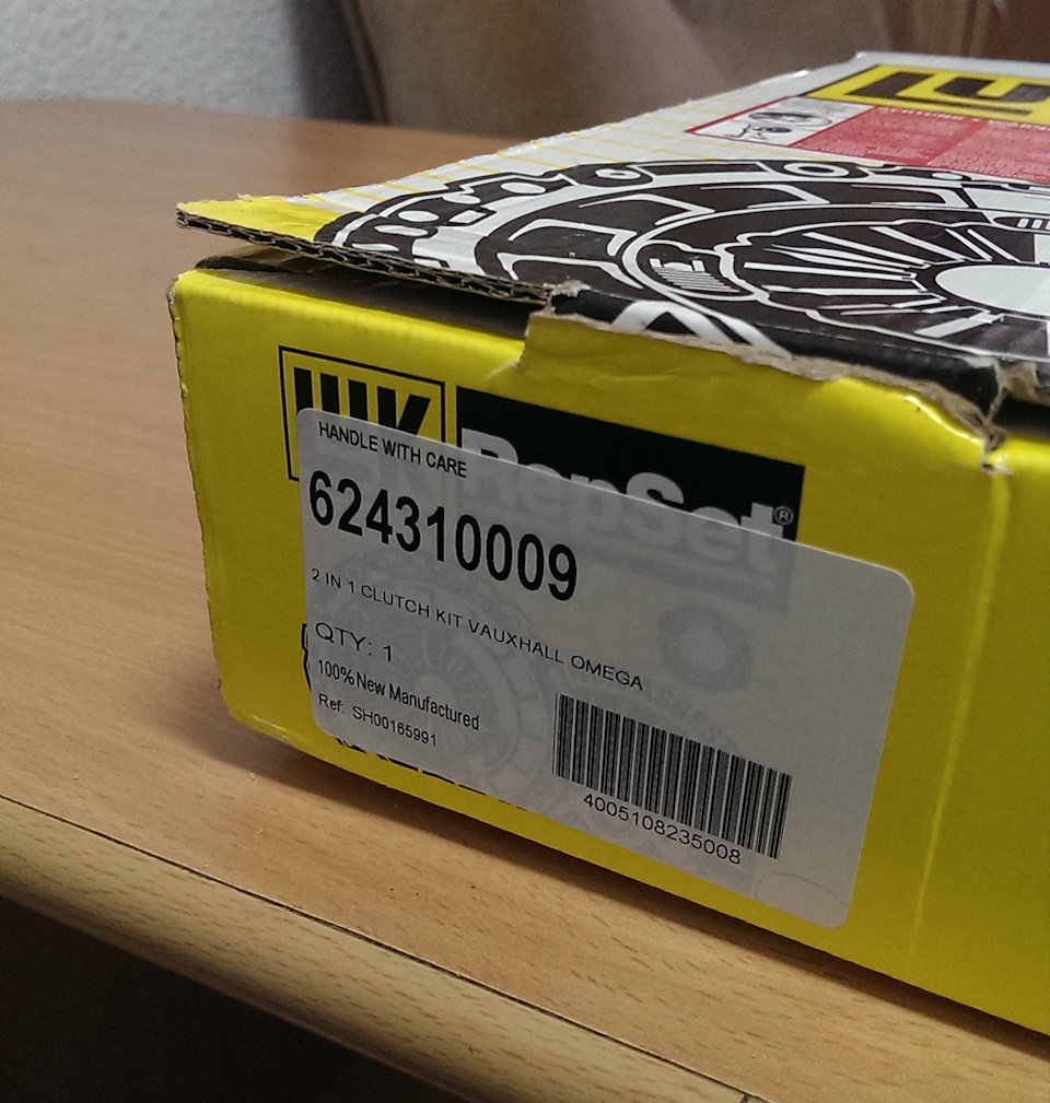 Нове Зчеплення Omega 2.2DTI - LUK 624310009 1