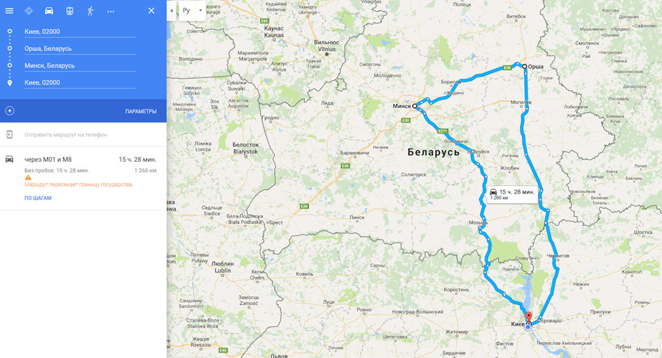 Поїздка Україна-Білорусь. Нід хелп :) 1