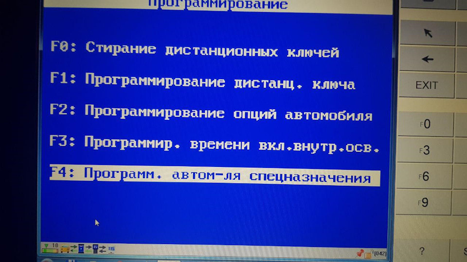 Програмування блоку центрального замку. Питання. 1