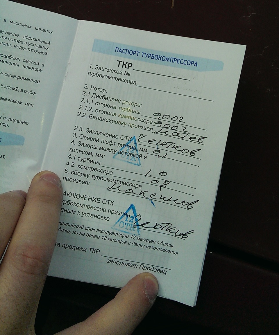Ремонт турбіни 3