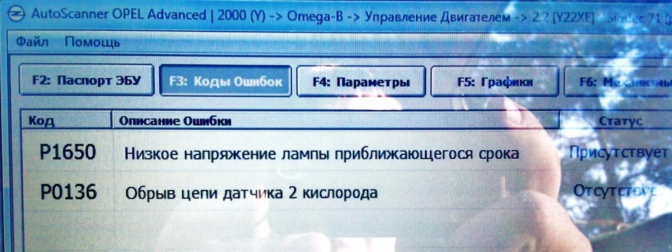 Хто розповість просто: Р1650
