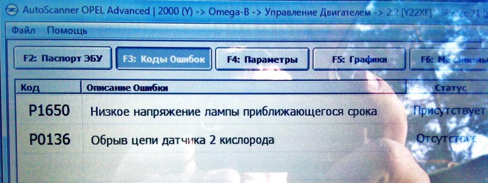 Хто розповість просто: Р1650 1