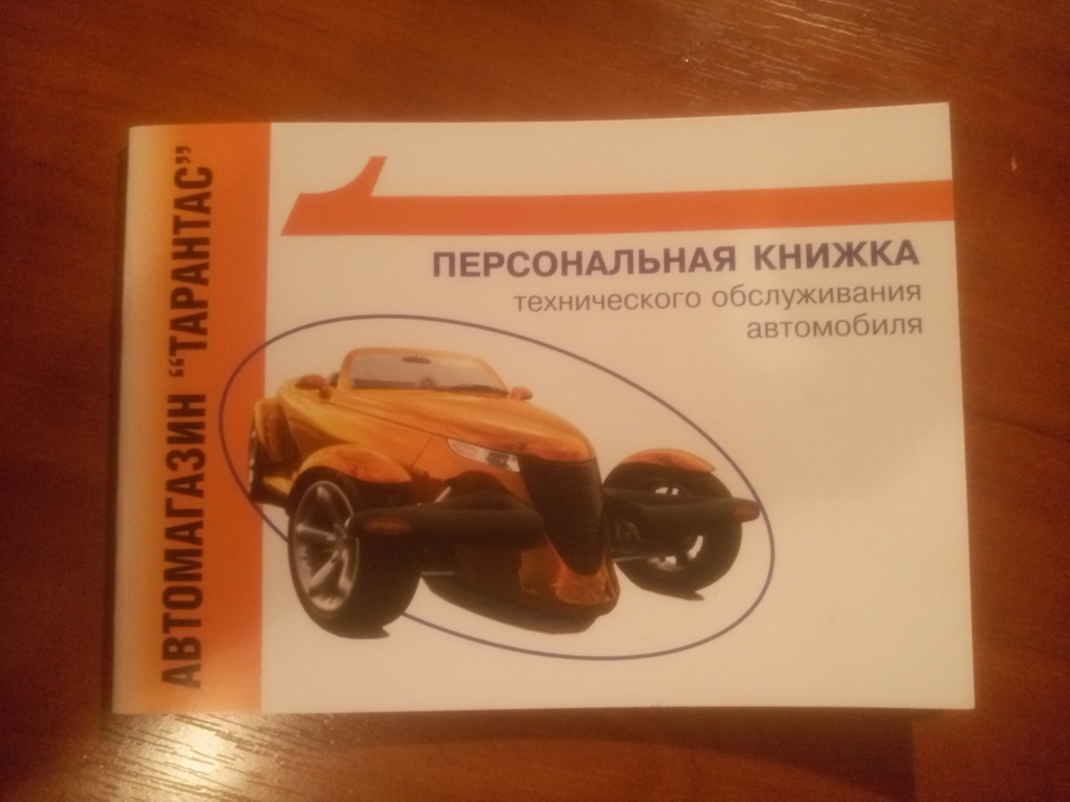Заміна олій 2
