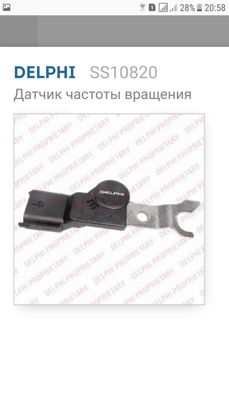 Хто собі такий ставив? ДПРВ 1