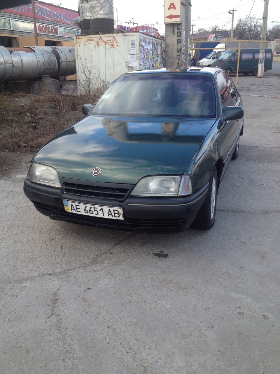 Перше миття))) 2