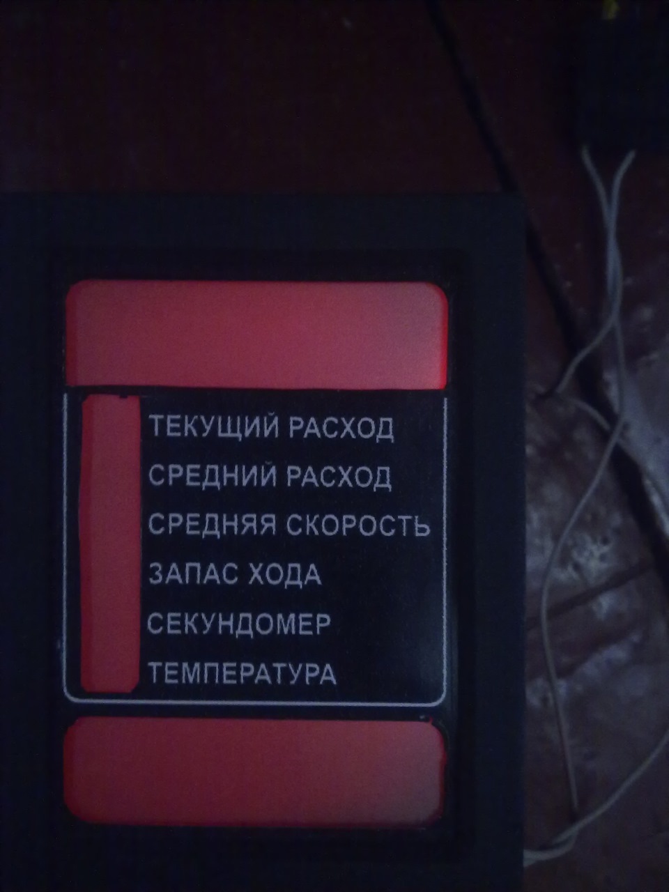 фініш з підсвічуванням 5