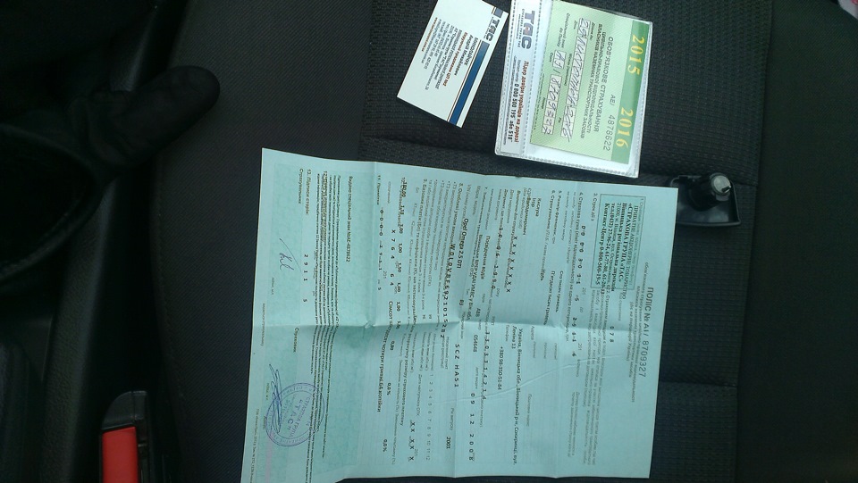 Зробив стаховку) 2