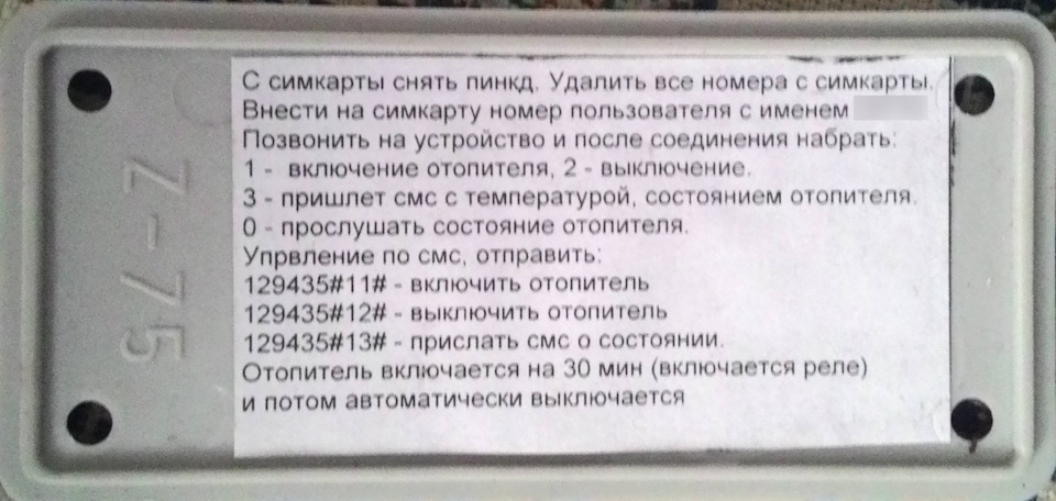 25. D3WZ => D5WS. 3/3. Не можеш - навчимо, не хочеш - змусимо 1