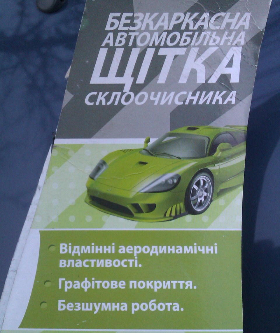 Настав час Щітки міняти))) 2
