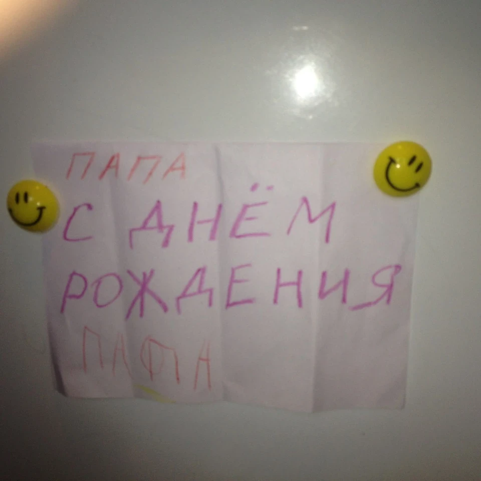 Мені Сьогодні 43)) Приймаю Привітання.)