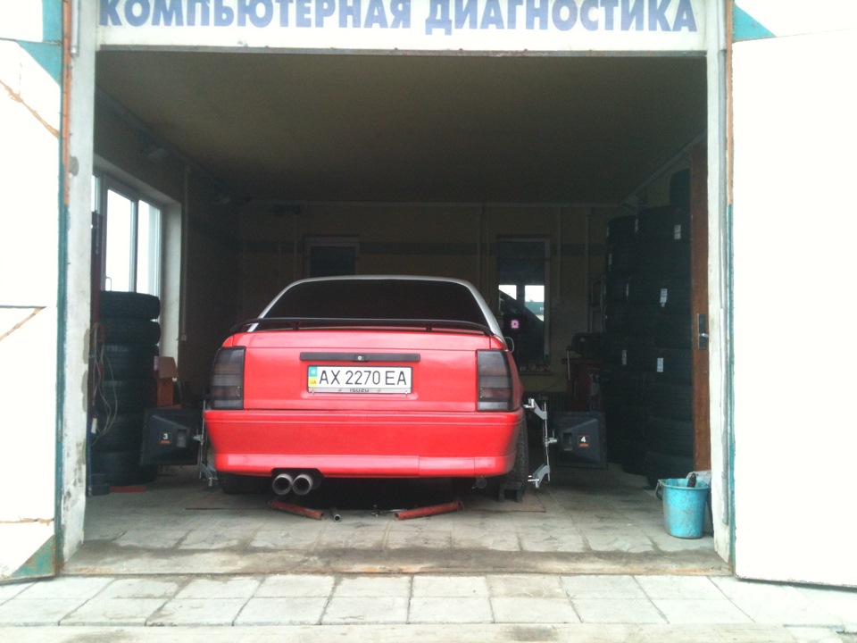 Час розвалюватися) 1