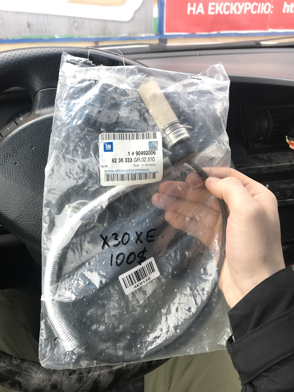 ДПКВ GM 1