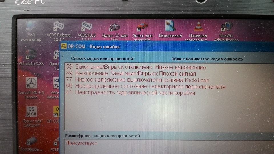 АКПП - давай побачення. 1