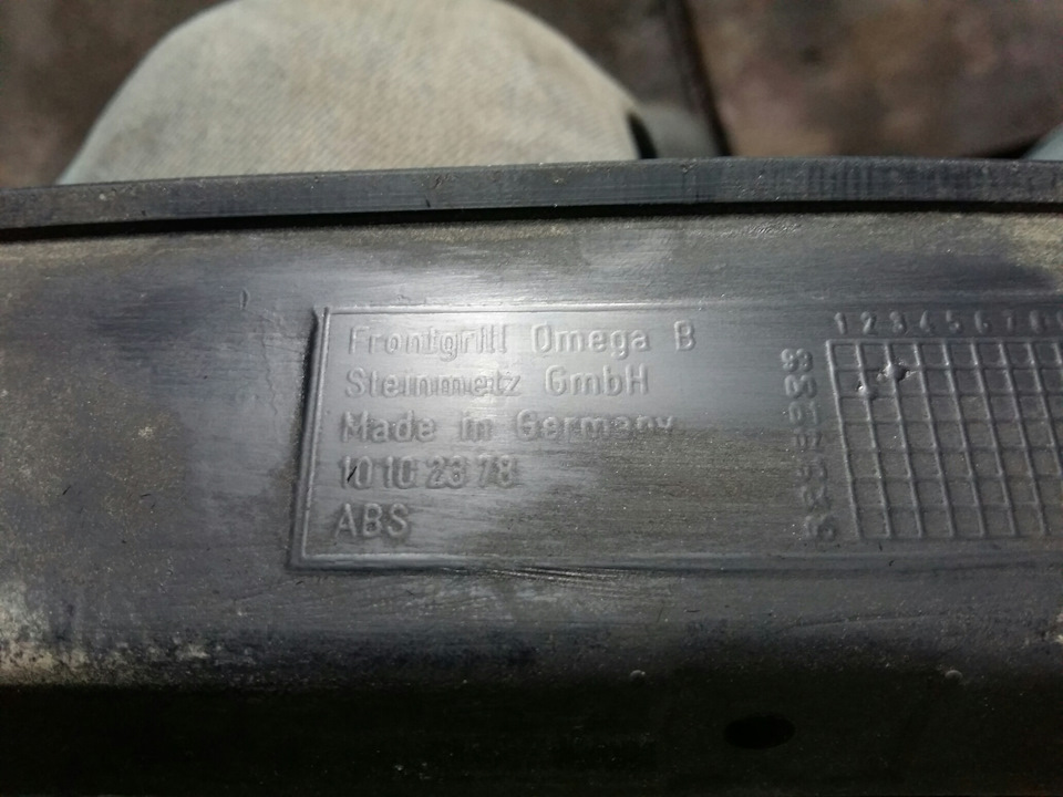 №17 Решітка STEINMETZ 3