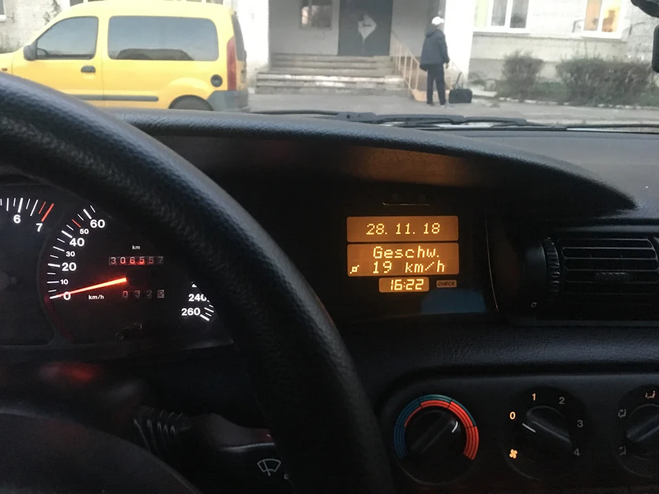 Витрата x30xe акпп