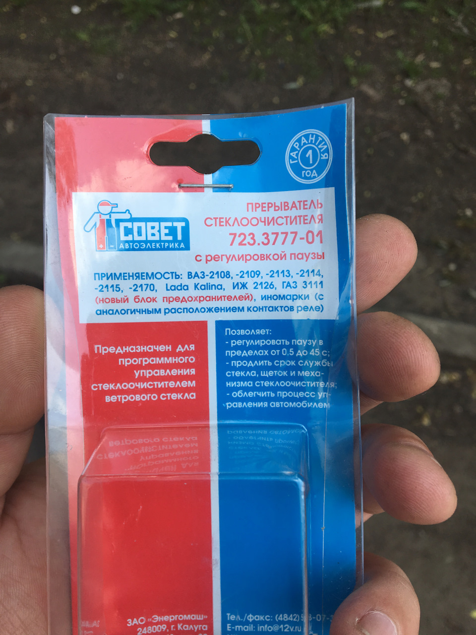 Реле двірників з регулюванням паузи 2