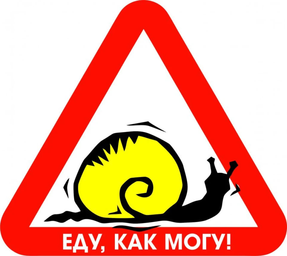Тупняк