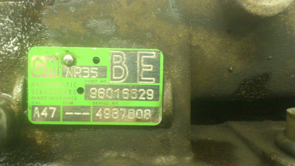 пошкодження АR35 АКПП 3