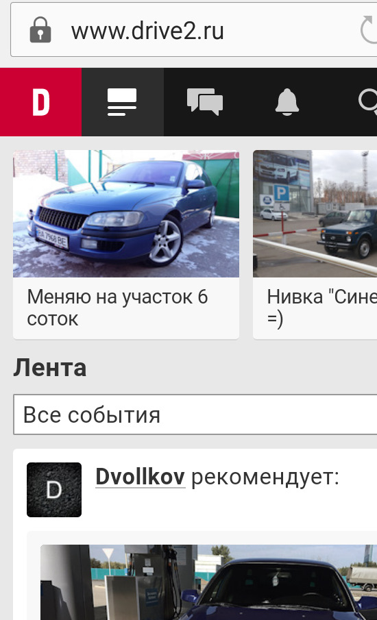 Я насміявся і ви посмійтеся. 4
