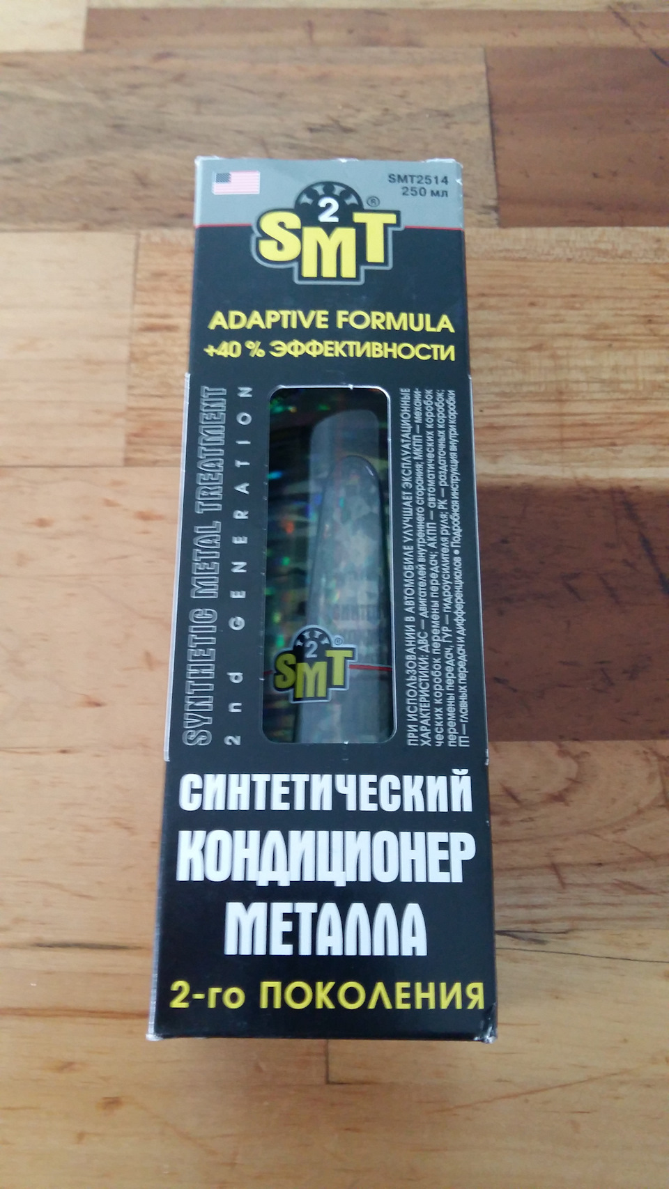 Вирішив залити SMT2 1