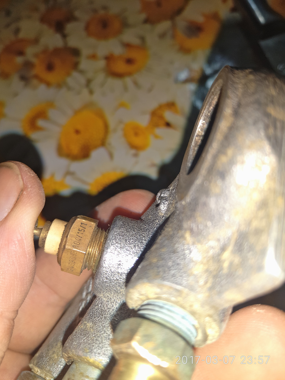 На згадку #1 5