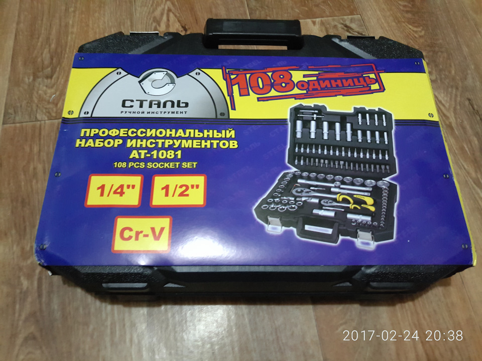 Присмердився трохи ;) 5