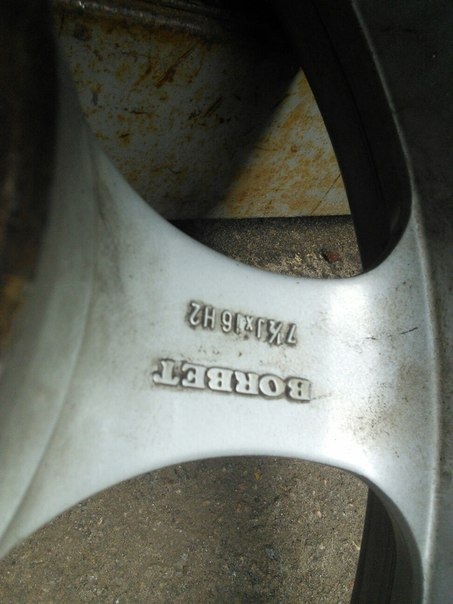Продам диски BORBET 4*100 R16 3
