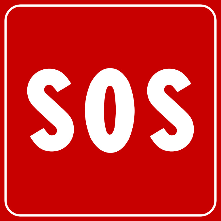 Не заводиться SOS! 1