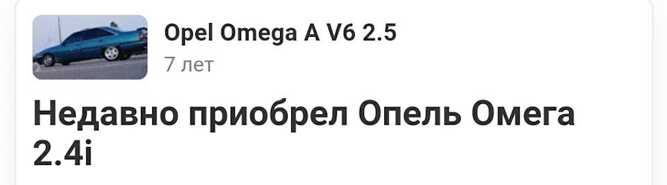 Пішов мій улюбленець😞 2