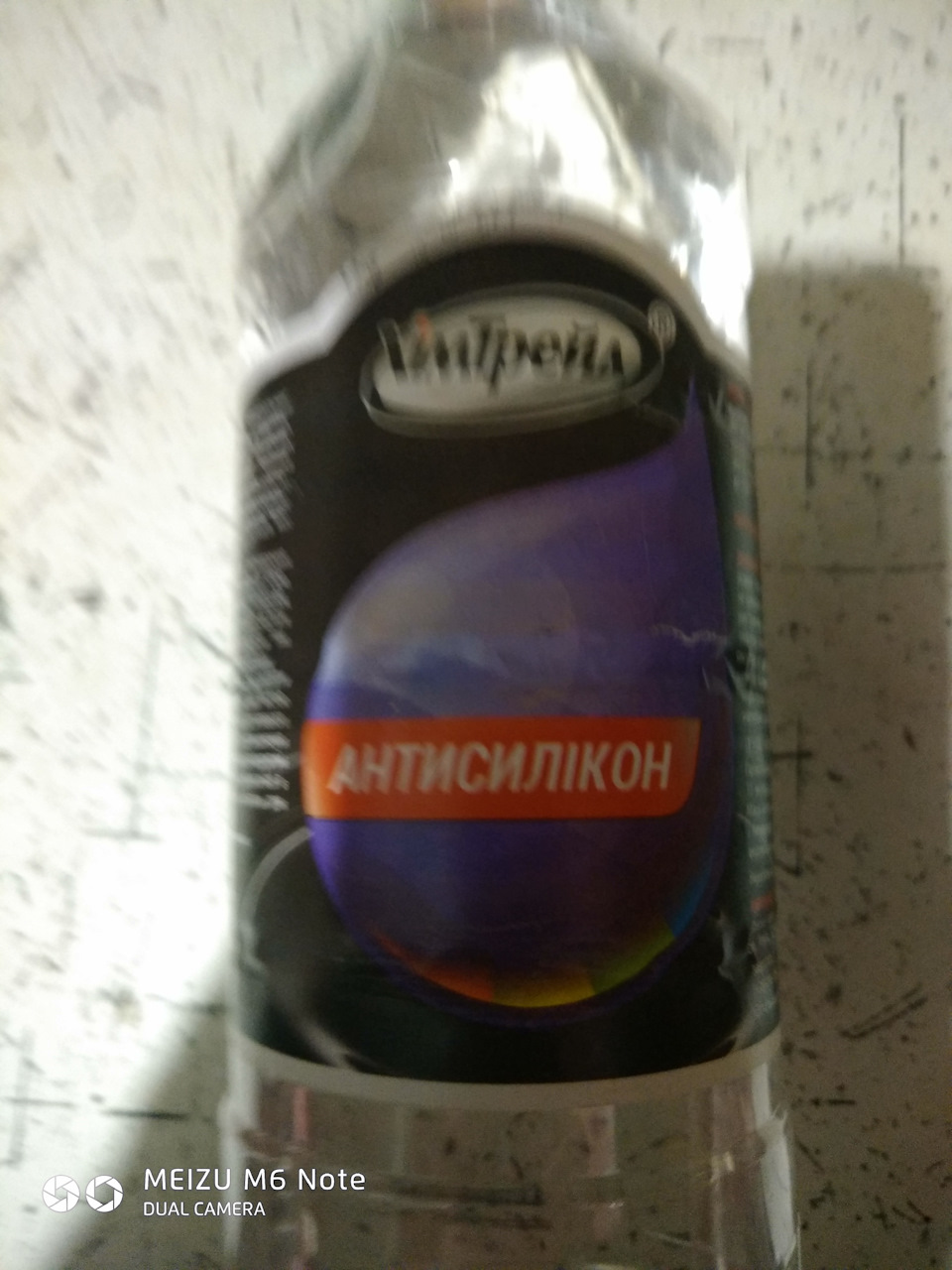 Проба пера (аквапринт) 1